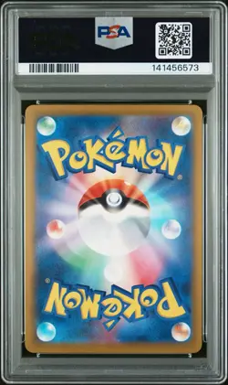 2025 POKEMON JPN M2A-MEGA DREAM EX SPECIAL ART RARE MEGA DRAGONITE EX PSA 10 - Image 2