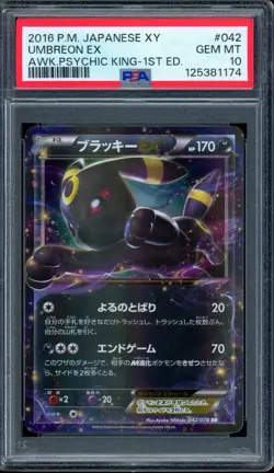 PSA 10 Umbreon EX 042/078 1st Ed XY10 Awakening Psychic King Japanese Pokemon - Image 1