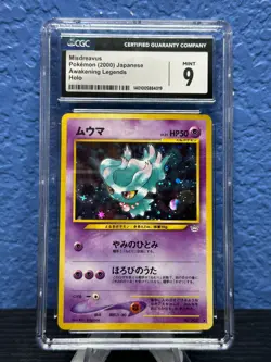 CGC 9 Mint Misdreavus Holo VTG 2000 Pokemon Awakening Legends Japanese - Image 1
