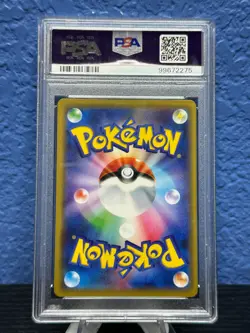 2019 Pokemon Marshadow Machamp GX #067 JPN Sun & Moon Tag Team All Stars PSA 9 - Image 2