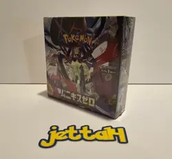 Pokemon Munikis (Nihil) Zero Booster Box - Japanese M3 NEW/SEALED - US SELLER! - Image 1
