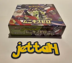 Pokemon Munikis (Nihil) Zero Booster Box - Japanese M3 NEW/SEALED - US SELLER! - Image 4