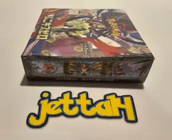 Pokemon Munikis (Nihil) Zero Booster Box - Japanese M3 NEW/SEALED - US SELLER! - Image 5