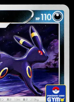 UMBREON 161/S-P SWORD & SHIELD PROMOS JAPANESE POKEMON TCG - Image 3