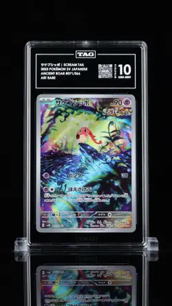 Scream Tail #071/066 AR Japanese Pokemon Ancient Roar 🔥 Rank #1 TAG 10 GEM MINT - Image 1