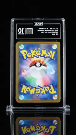 Scream Tail #071/066 AR Japanese Pokemon Ancient Roar 🔥 Rank #1 TAG 10 GEM MINT - Image 2