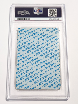 1997 POKEMON JP TOPSUN PSYDUCK BLUE BACK #54 PSA 5 - Image 2
