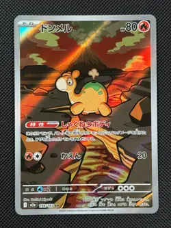 Pokemon Cards Numel 198/193 MEGA Dream ex holo Art Rare Japanese NM - Image 1