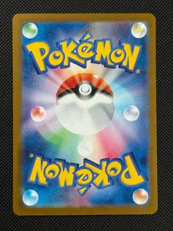 Pokemon Cards Numel 198/193 MEGA Dream ex holo Art Rare Japanese NM - Image 2