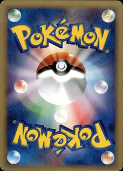 Clair's Dragonite 049/141 Common VS Series Pokemon Japanese MP - Image 2