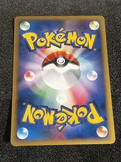 Clair's Dragonite 049/141 Pokemon VS Series 1st Edition (Japanese) - HP - Image 2