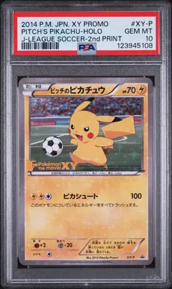 2014 POKEMON JPN XY PROMO J-LEAGUE SOCCER-2ND PRINT PITCH'S PIKACHU-HOLO PSA 10 - Image 1