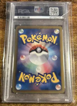 Pokemon Japanese Blastoise 014/059 Cold Flare Holo Rare PSA 10 GEM MINT - Image 2