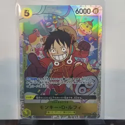 One Piece Card Game Monkey D Luffy OP07-109 SR 500 Years in the Future Japanese - Image 1