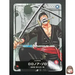 [NM] Roronoa Zoro ONE PIECE Card Japanese OP01-001 L 25th Edition Parallel 10J49 - Image 1