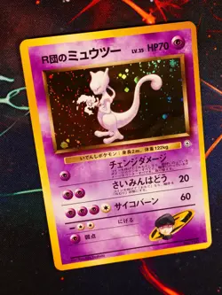 LP JAPANESE Pokemon ROCKET'S MEWTWO Card GYM CHALLENGE Set#150 HOLO RARE Swirl#1 - Image 1