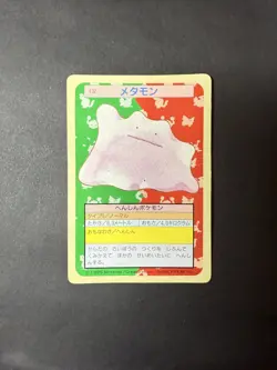Ditto Green Back Topsun Pokemon Card Very Rare Pocket Monsters Nintendo #132 MP - Image 1