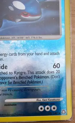 Pokemon TCG Kyogre Reverse Holo Card 32/146 Legends Awakened MP Condition - Image 4