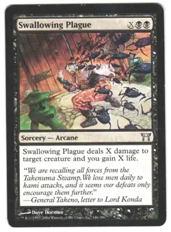 Magic_the_gathering Champions of Kamigawa Swallowing Plague #146 2004,MTG,LP - Image 1
