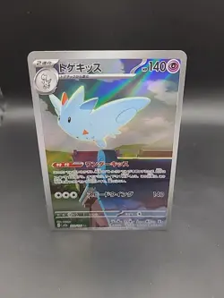 Togekiss 203/193 - NM - Mega Dream - Pokemon Trading Card Game - Image 1
