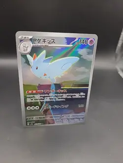 Togekiss 203/193 - NM - Mega Dream - Pokemon Trading Card Game - Image 2