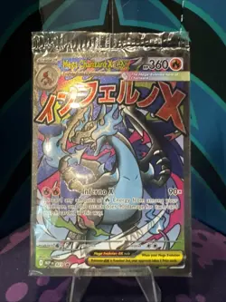 (SEALED) Mega Charizard X ex MEP 23 & Oricorio MEP 24 SIR, Pokemon TCG UPC Promo - Image 1