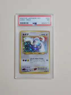 Lugia - Pokemon Japanese New World Neo Genesis #249 - Near Mint PSA 7 Legendary - Image 2