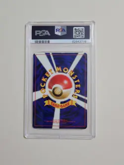 Lugia - Pokemon Japanese New World Neo Genesis #249 - Near Mint PSA 7 Legendary - Image 5