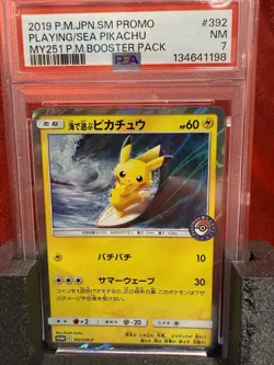 2019 Pokemon Japanese SM Promo Playing in the Sea Pikachu #392 PSA 7 - Image 1