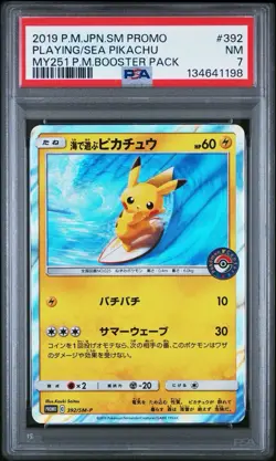 2019 Pokemon Japanese SM Promo Playing in the Sea Pikachu #392 PSA 7 - Image 2