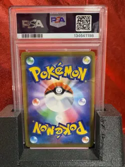2019 Pokemon Japanese SM Promo Playing in the Sea Pikachu #392 PSA 7 - Image 4