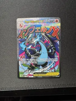 Pokemon Phantasmal Flames Mega Charizard X EX #23 Promo MEP English - NM - Image 4