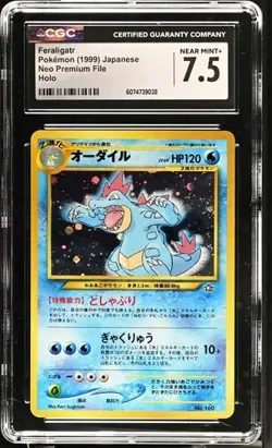 1999 Pokemon Neo Premium File Japanese Feraligatr Holo CGC 7.5 NEAR MINT + - Image 1