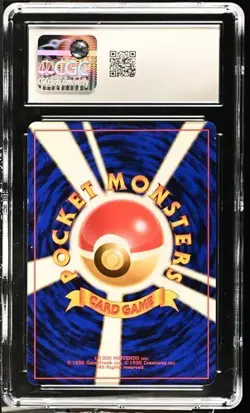 1999 Pokemon Neo Premium File Japanese Feraligatr Holo CGC 7.5 NEAR MINT + - Image 2