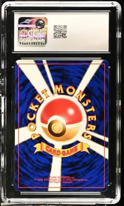 2000 Pokemon Japanese Gold,Silver,to a New World Bellossom CGC 8 NM/MINT SWIRL🌀 - Image 2