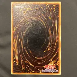 Yu-gi-oh Toon Cannon Soldier Pe-09 Lp - Image 2