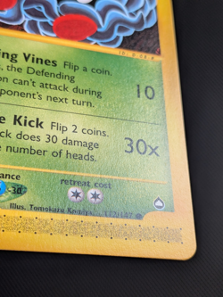 Pokemon card - Tangela - Aquapolis 112/147 - Jpn - LP+ - Komiya - Image 5