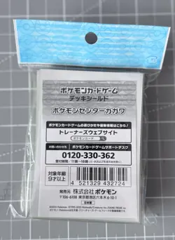 Pokemon Center Japan Kagawa Cards Deck Sleeves & Holder Set 2025 Slowpoke - Image 5