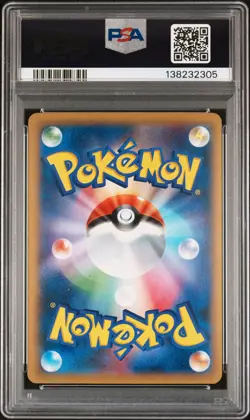 2014 POKEMON JPN XY PROMO POKEMON CENTER #79 M GENGAR EX PSA 10 - Image 2