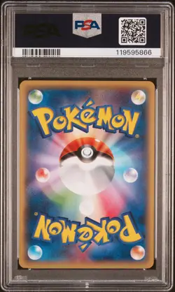 2014 POKEMON JPN XY PROMO POKEMON CENTER #79 M GENGAR EX PSA 10 - Image 2