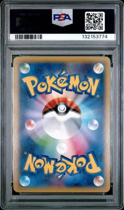 2014 POKEMON JPN XY PROMO POKEMON CENTER #79 M GENGAR EX PSA 10 - Image 2
