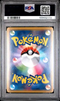 2014 POKEMON JPN XY PROMO POKEMON CENTER #79 M GENGAR EX PSA 10 - Image 2