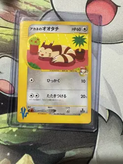 Whitney’s Furret 018/141 1st Edition NM VS Japanese Pokemon Card - Image 1