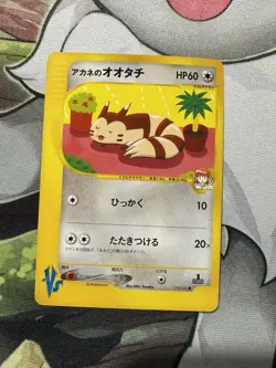 Whitney’s Furret 018/141 1st Edition NM VS Japanese Pokemon Card - Image 2