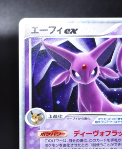 Espeon ex 041/106 EX Unseen Forces Holo 2005 Excellent Japanese Pokemon Card JP - Image 5