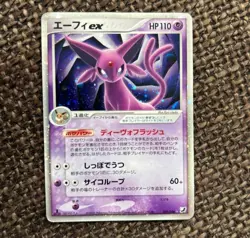 Espeon ex 041/106 EX Unseen Forces Holo 2005 Excellent Japanese Pokemon Card JP - Image 1