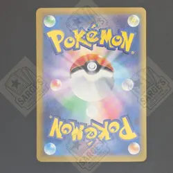 Pikachu EX SAR 132/106 Super Electric Breaker - Pokemon TCG SV8 - Image 2