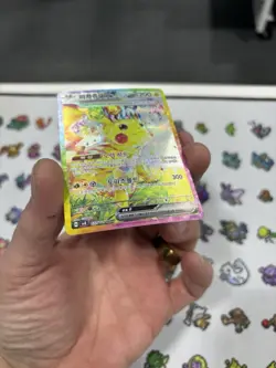 Pikachu ex SAR 132/106 Super Electric Breaker sv8 Pokemon Card Korean - Image 4