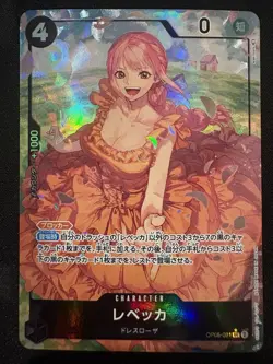 Rebecca (Alt Art) OP05-091 SR Awakening of the New Era - ONE PIECE Card Game - Image 1