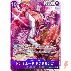 Donquixote Doflamingo (Alt Art) OP14-069 SR The Azure Sea's Seven - ONE PIECE - Image 1